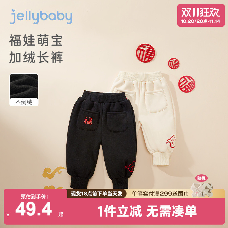 加绒裤子男童秋冬宝宝2025新款保暖长裤儿童冬装国风女童冬季卫裤