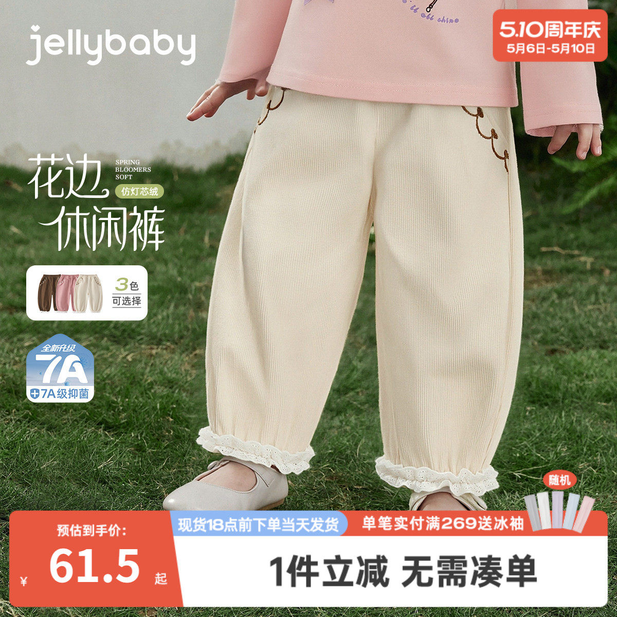 [7a抑菌]女童灯芯绒裤子春季宝宝长裤洋气时髦春款儿童休闲裤女孩