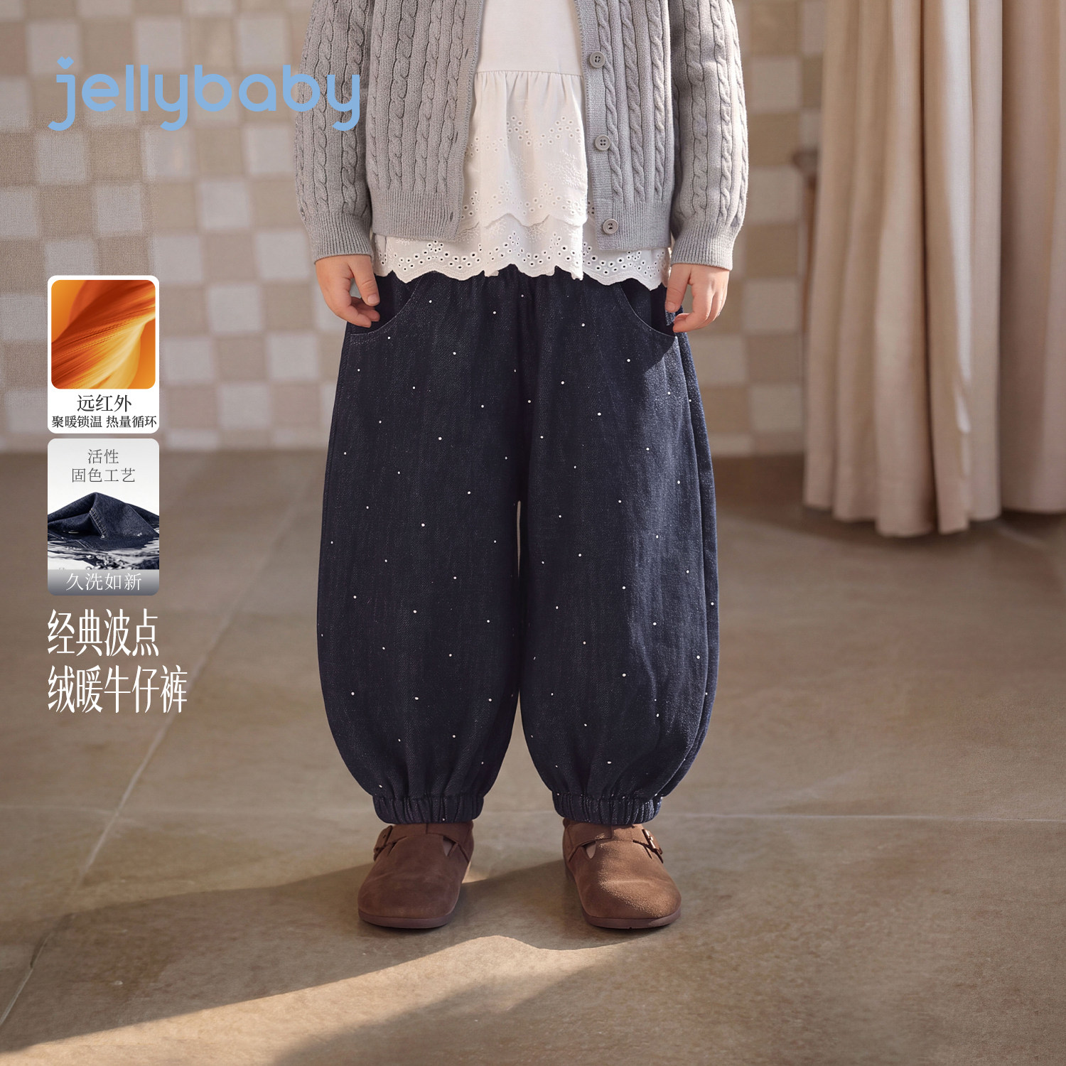 jellybaby女童裤子2026秋季新款儿童加绒牛仔裤保暖冬装宝宝长裤