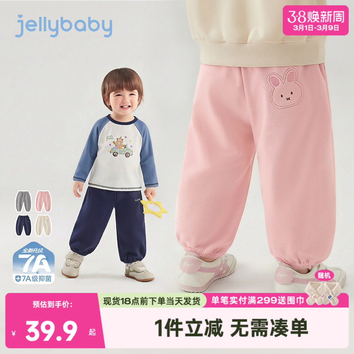 女童卫裤儿童春季束脚灯笼裤男童户外休闲裤洋气时髦宝宝裤子女孩