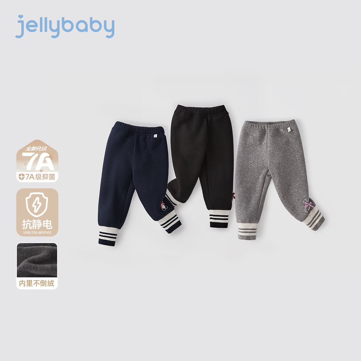 [抗菌远红外]打底裤女童儿童秋冬黑色灰色加绒休闲裤长裤女宝裤子