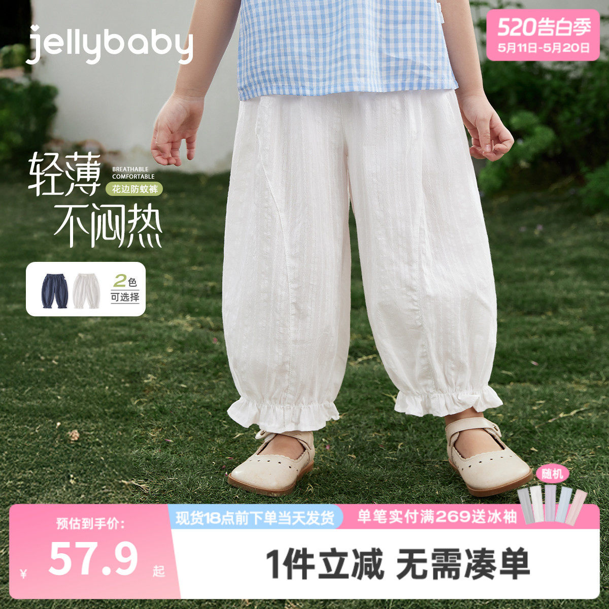 女童裤子2026新款春夏宝宝长裤夏季运动裤全棉女孩夏装儿童休闲裤