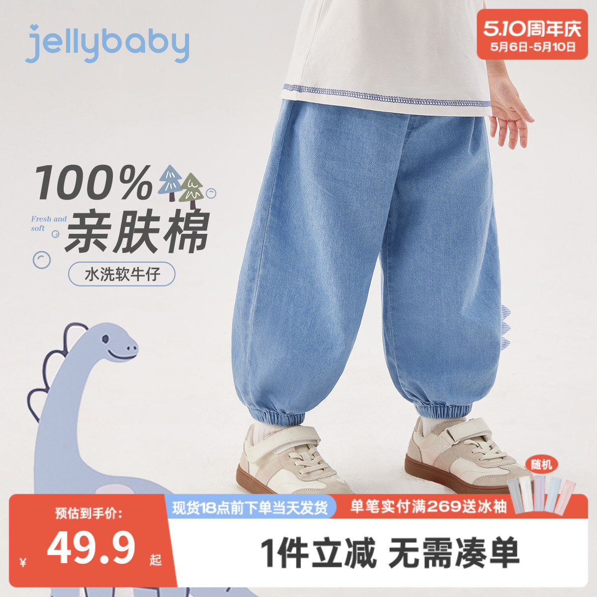 男童牛仔裤夏款薄款儿童灯笼裤子夏小男孩夏季纯棉宝宝夏天防蚊裤