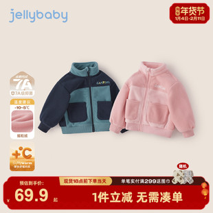 [抗菌远红外]女童秋外套男童立领摇粒绒上衣秋冬宝宝衣服女宝冬装