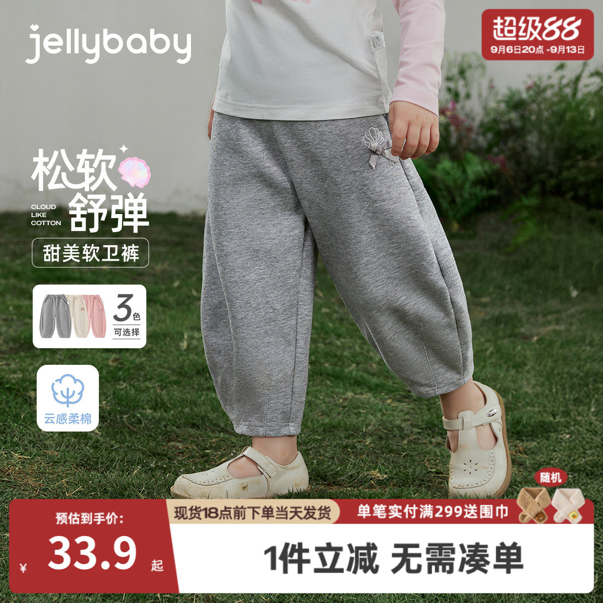 女童卫裤春款儿童春秋裤子小童束脚长裤三岁宝宝春装新款2026洋气图片