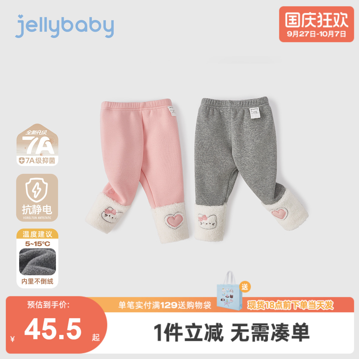 【2025秋冬新品】裤子女童儿童新款甜美加绒长裤灰色打底裤女宝宝