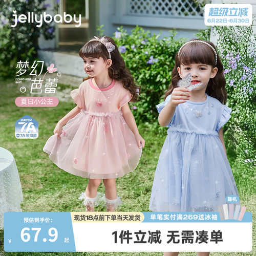 女童连衣裙网纱裙夏季小童夏装洋气新款女孩裙子潮宝宝夏款公主裙