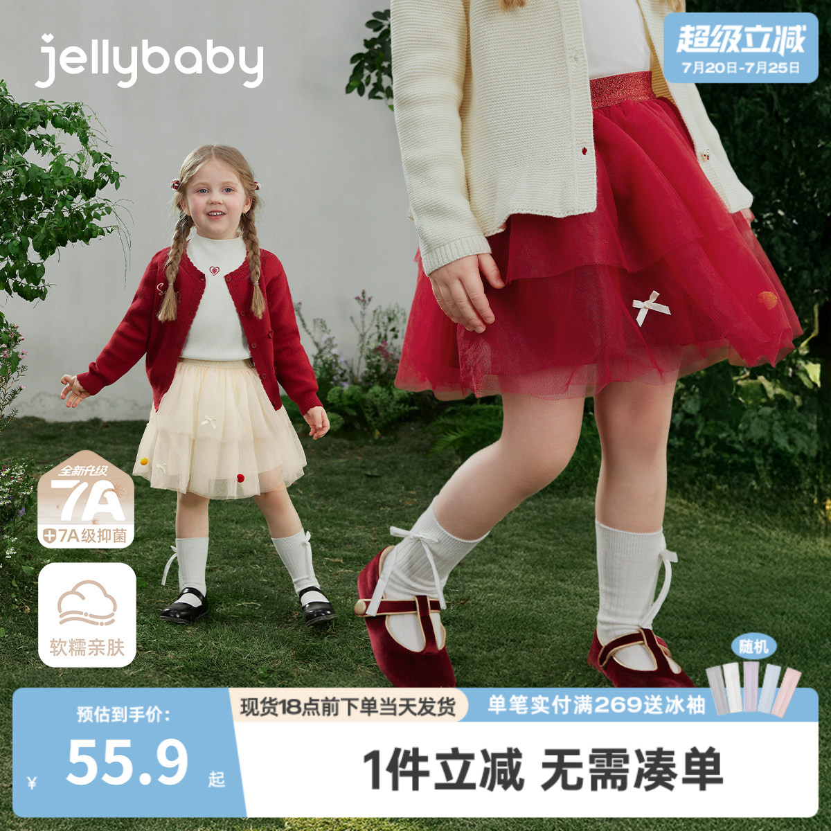 儿童半身裙春秋女宝宝短裙秋冬网纱蓬蓬裙小女孩春季纱裙女童裙子