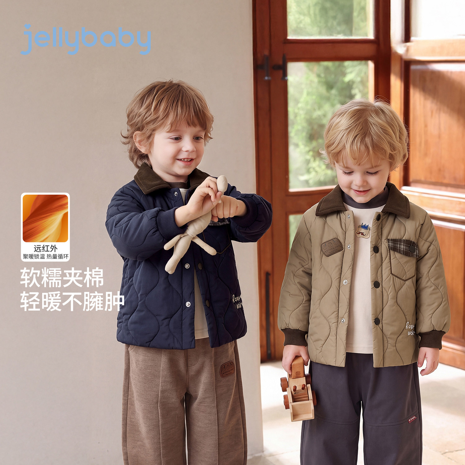 jellybaby男童外套2026秋季厚款小男孩宝宝衣服保暖冬装儿童棉服