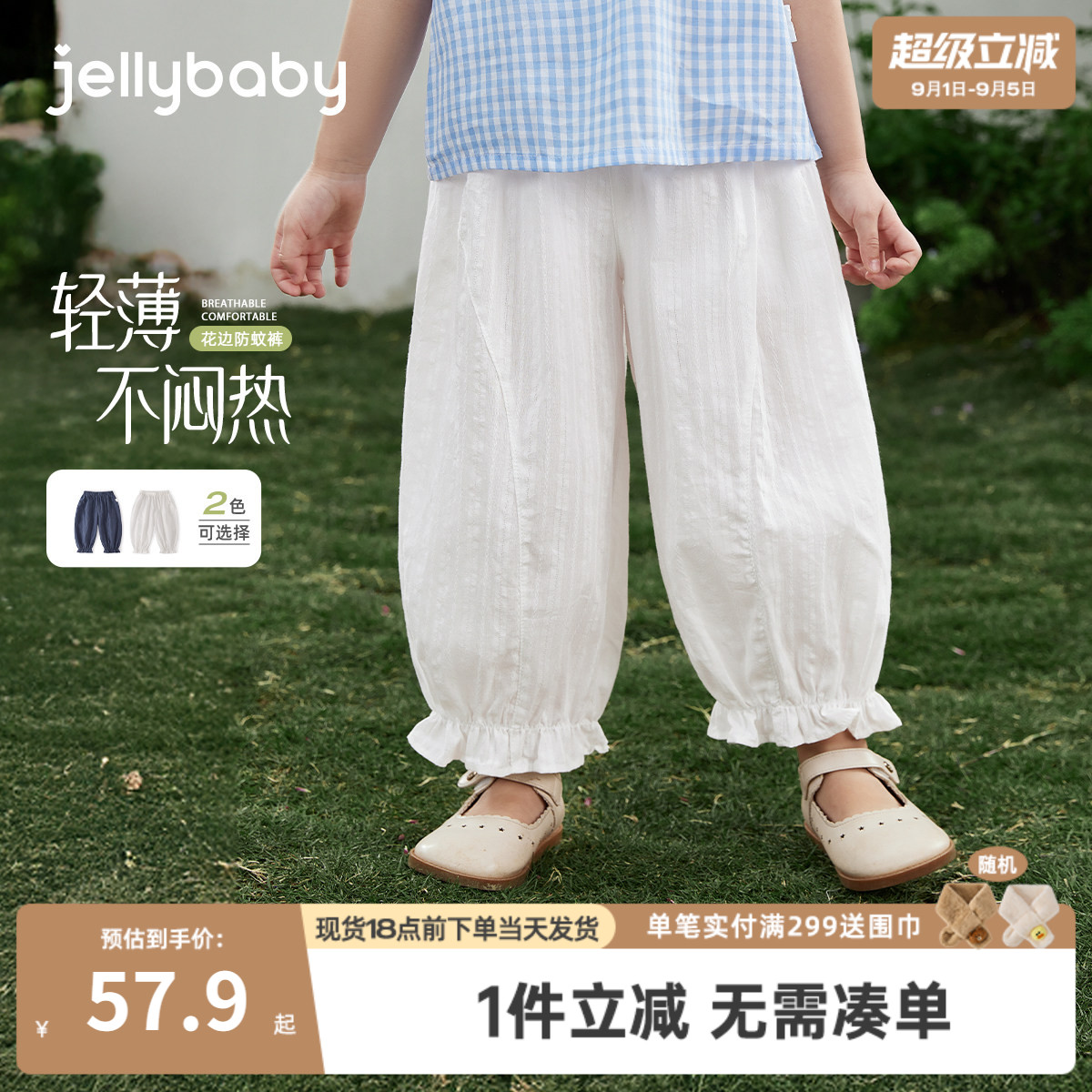 女童裤子2026新款春夏宝宝长裤夏季运动裤全棉女孩夏装儿童休闲裤图片