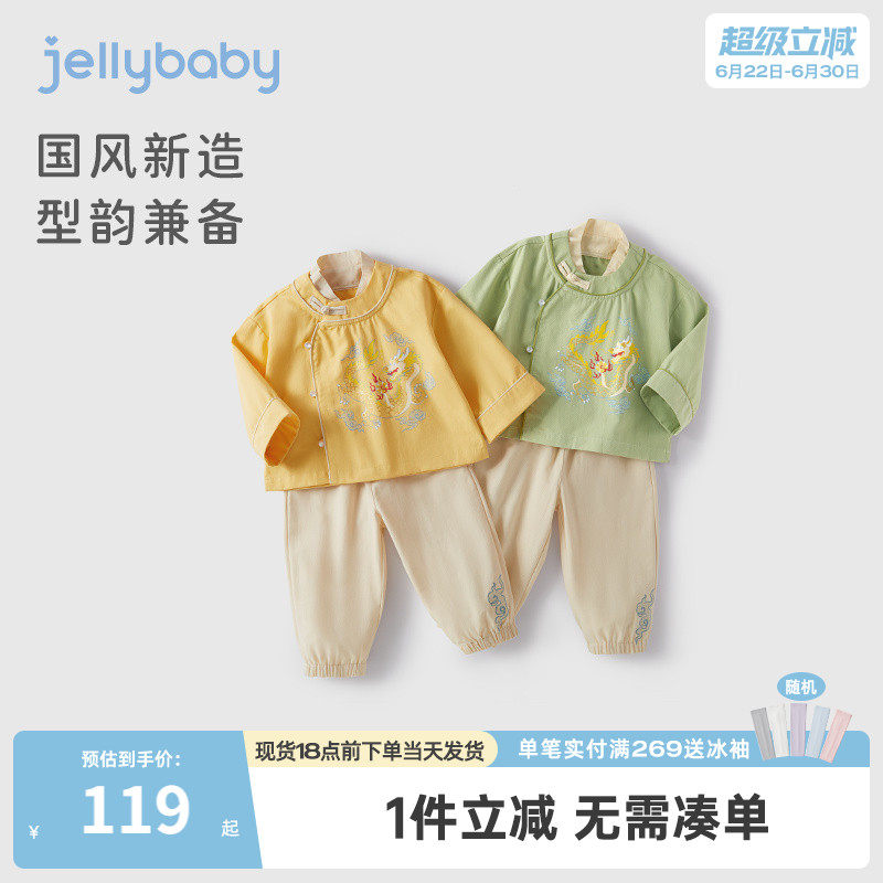 唐装男童春季宝宝中国风两件套衣服2小童春装汉服3儿童套装春秋款
