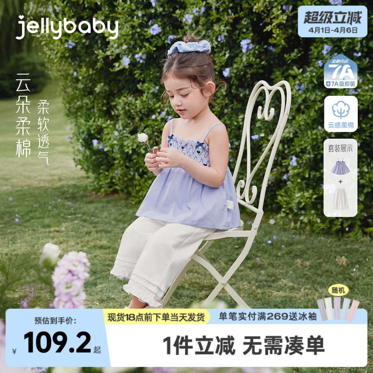 女童背心套装2026新款女宝宝纯棉吊带裤子夏日小童两件套儿童套装