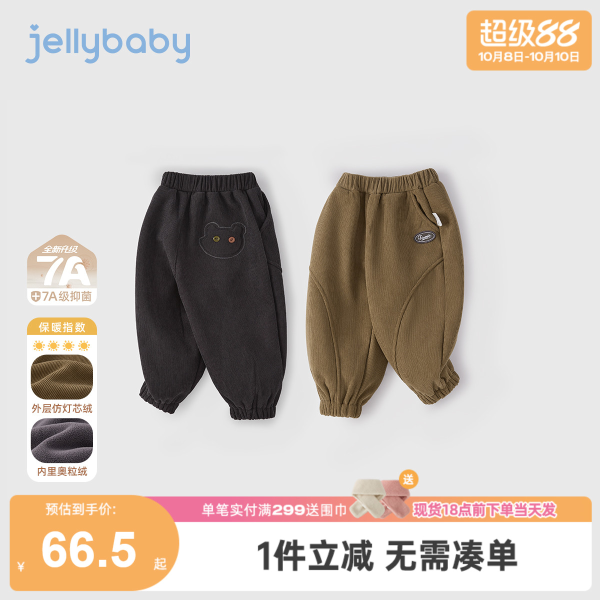 男童加绒裤子秋冬儿童休闲裤男小童冬装加厚长裤宝宝灯芯绒裤冬季