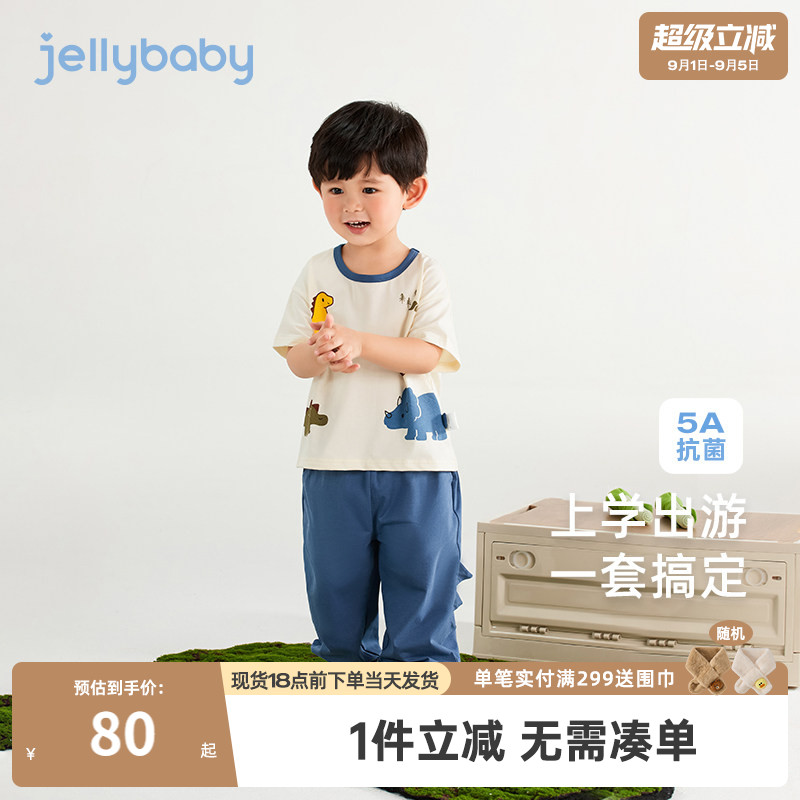 男童短袖套装夏季儿童恐龙衣服夏装抗菌男宝宝休闲童装幼童两件套
