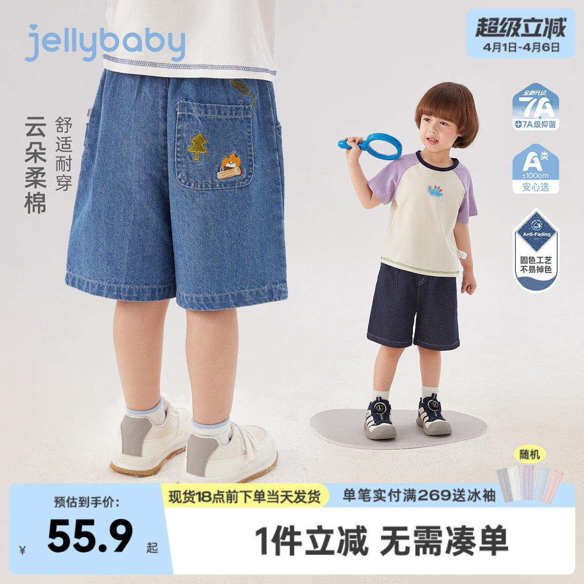 男童夏季裤子2026新款小童抑菌短裤薄款宝宝夏装耐磨儿童软牛仔裤