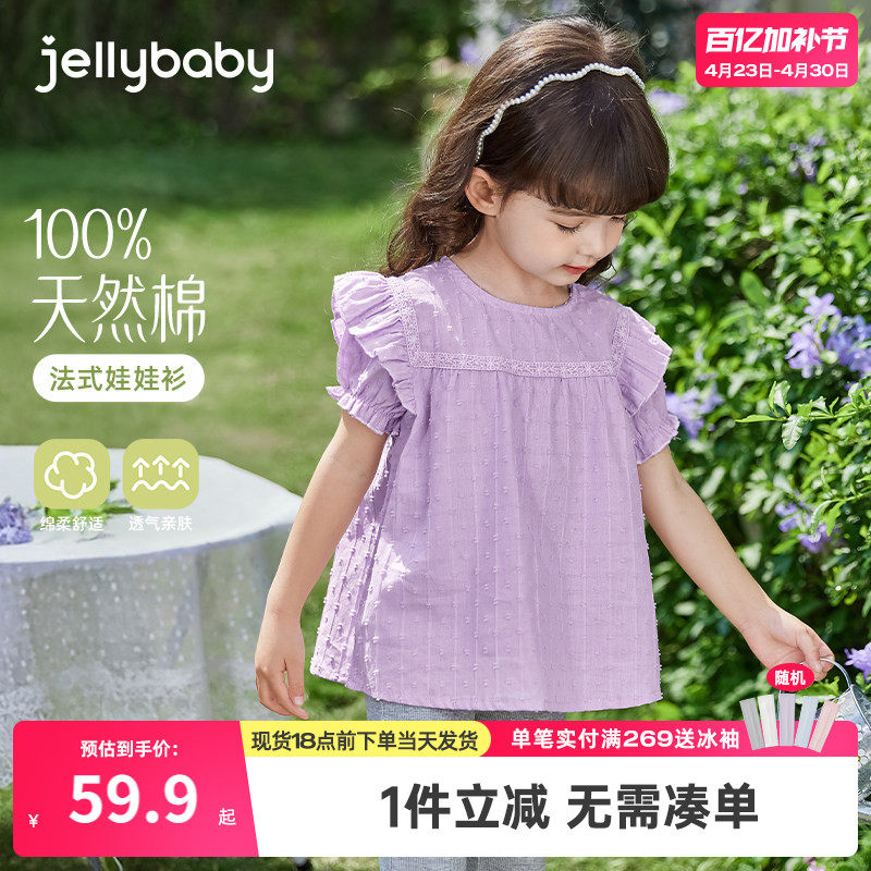 女童夏装衬衣宝宝公主上衣夏款紫色夏季女孩娃娃衫小儿童短袖衬衫