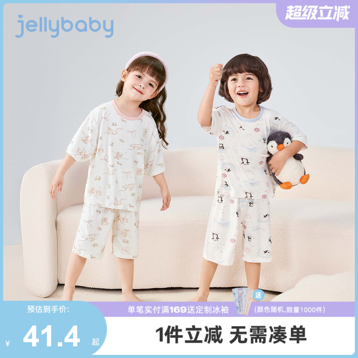 [7A抗菌]儿童家居服男小童可爱短袖内衣套装女童休闲夏装宝宝衣服