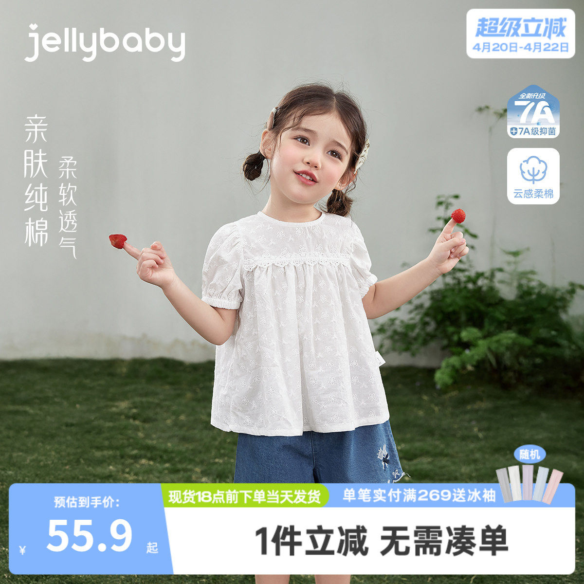 [100%棉]女童衬衫透气小童短袖洋气儿童夏装薄款纯棉宝宝上衣夏季