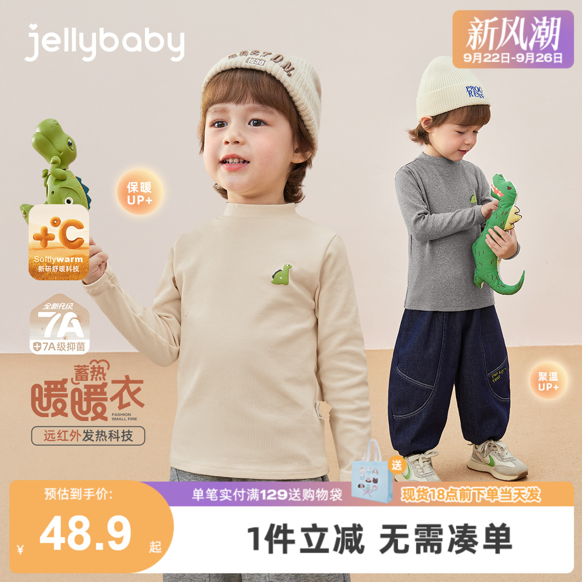 [秋冬新品]男童长袖t恤男宝秋季上衣秋冬保暖高领儿童打底衫男孩