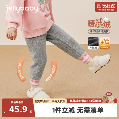 [抑菌抗静电]女童打底裤秋冬宝宝加绒束脚裤黑色长裤冬装儿童裤子