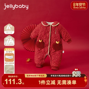 [抗菌远红外]婴儿夹棉连体衣男宝加绒女宝保暖秋冬爬服宝宝满月服