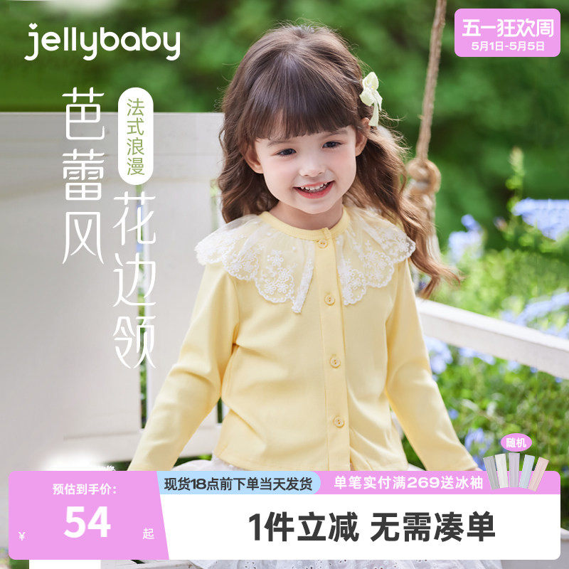 女童针织开衫儿童空调衫上衣中小童春秋薄款宝宝夏季外套