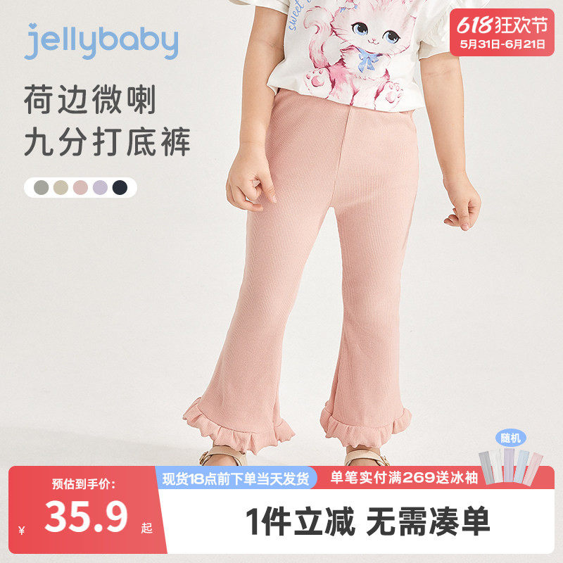 女中童九分裤夏季薄款宝宝休闲裤女孩打底裤女童洋气裤子2026新款
