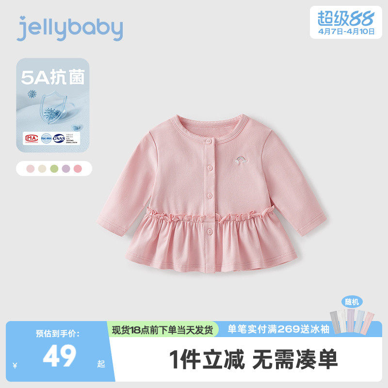 女童外套薄款2025小儿童空调开衫幼童春装抑菌衣服女宝宝上衣春季