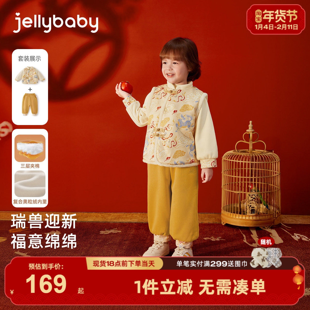 男童唐装套装儿童加绒童装秋冬宝宝新中式夹棉拜年服周岁男宝礼服