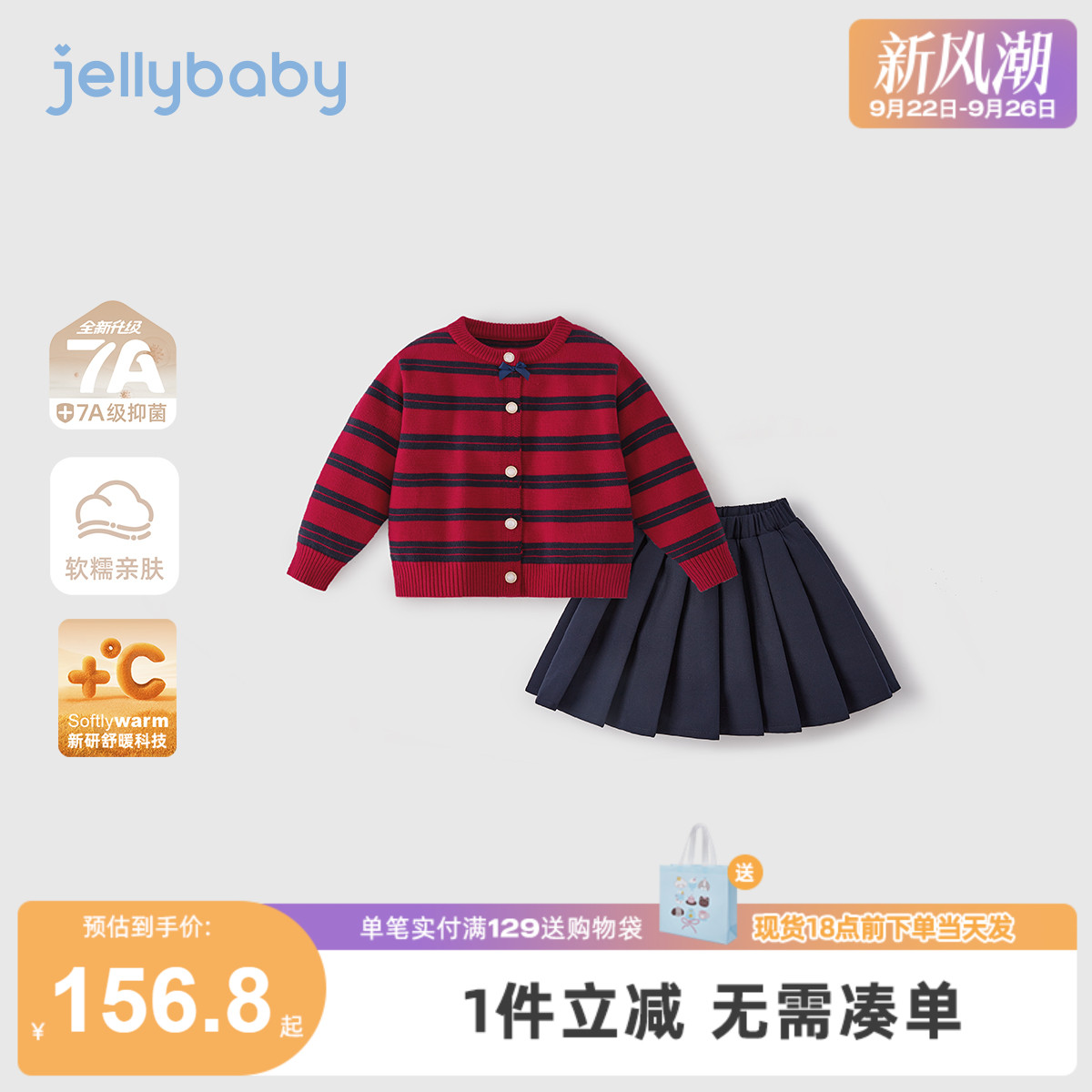 【2025秋冬新品】女童套装宝宝洋气时髦大童红色喜庆儿童秋装衣服
