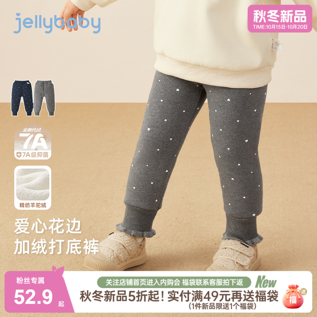 [2025秋冬新品]女童打底裤宝宝加绒花边束脚小童新款休闲儿童裤子