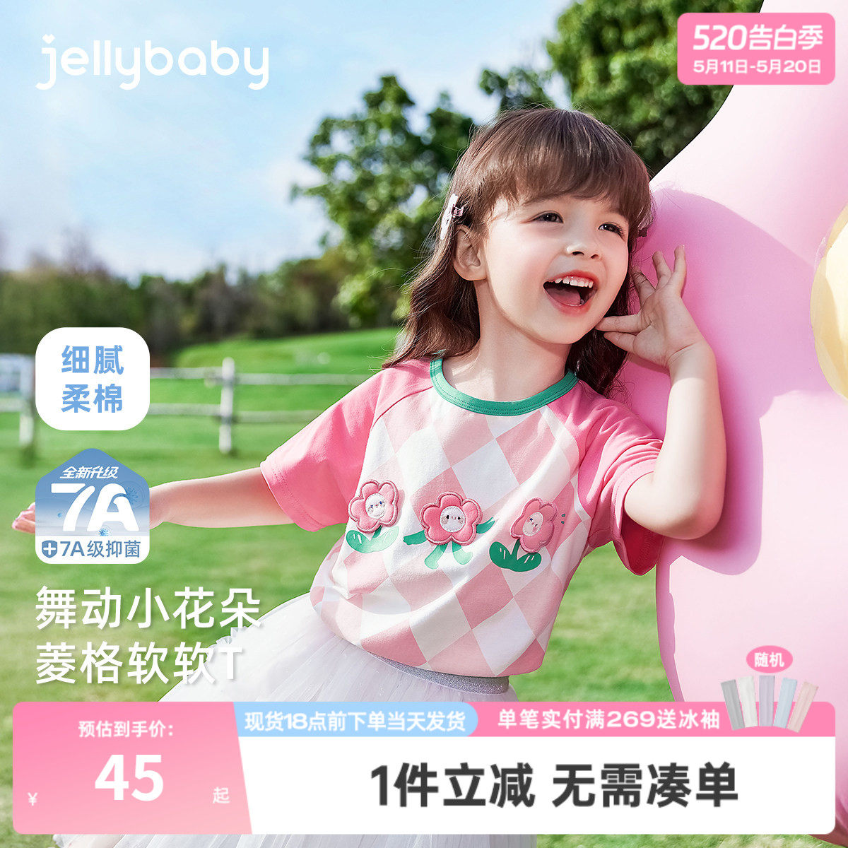 [7A抗菌]女童短袖t恤夏季5岁宝宝上衣2025新款小女孩圆领洋气纯棉