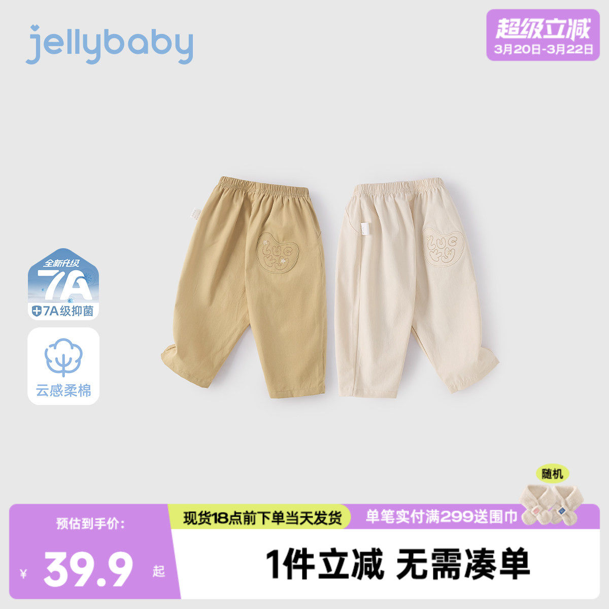 女童裤子儿童春季户外直筒休闲裤洋气时髦男童帅气运动风裤子宝宝