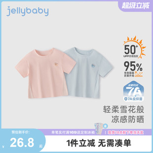 男童速干運動衣服女童薄夏裝 抗菌涼感 兒童t恤短袖 上衣 8寶寶夏季