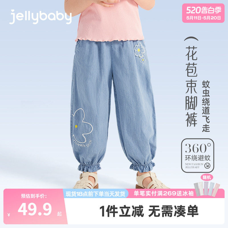 女童牛仔裤中小童夏季薄款长裤女宝宝夏装新款纯棉裤儿童防蚊裤子