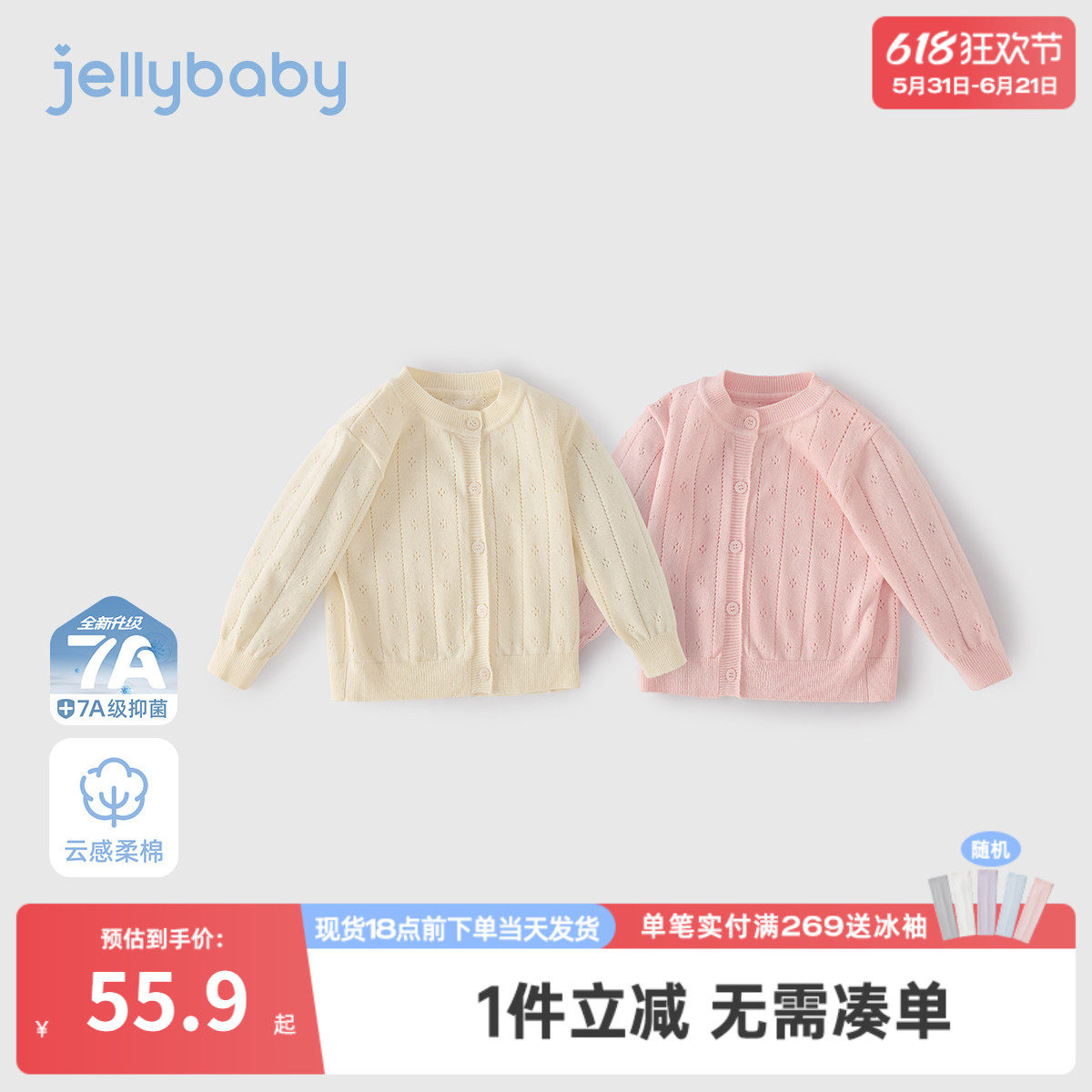 女童毛衣儿童春季针织开衫宝宝毛线衫外穿洋气时髦小女孩春装外套