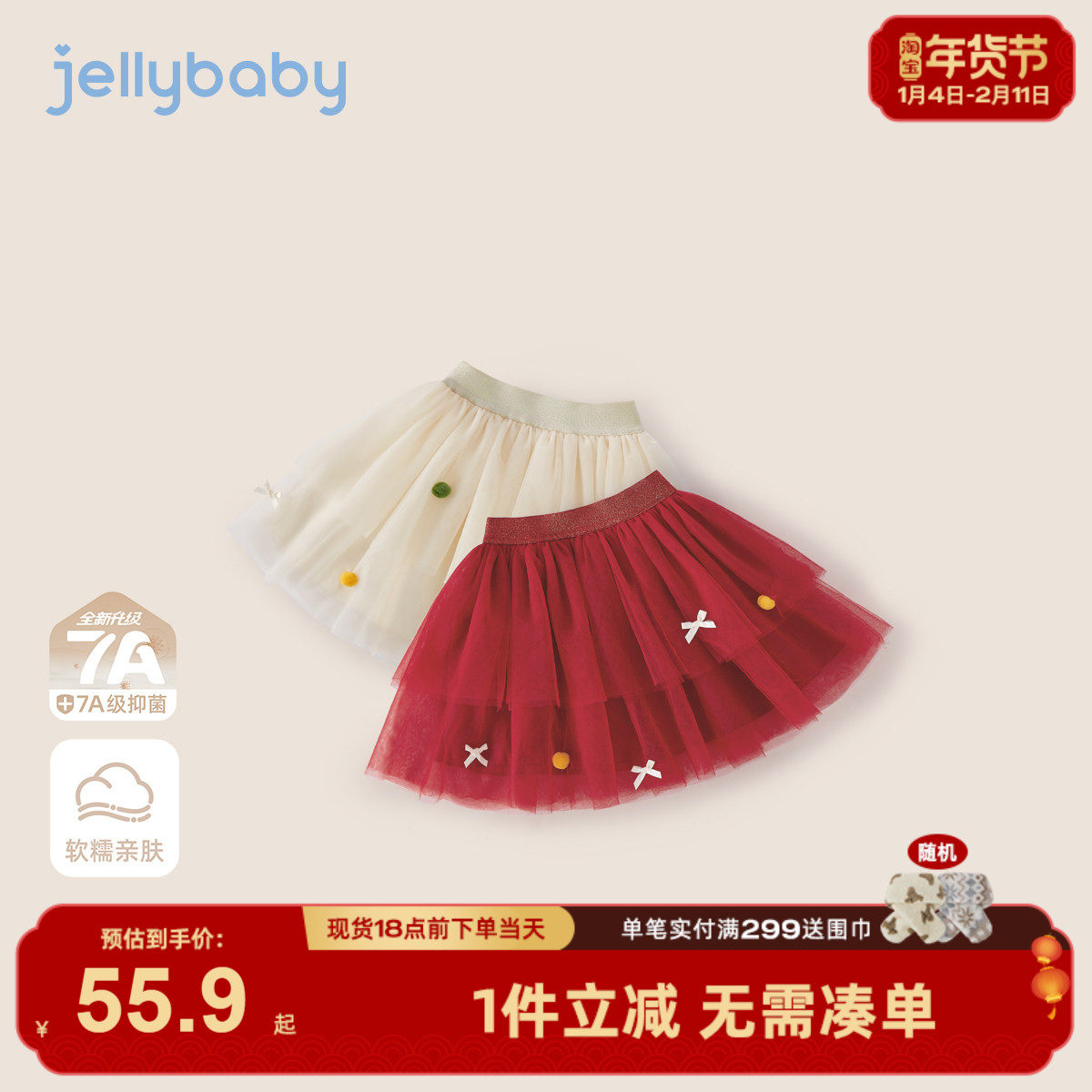 儿童半身裙春秋女宝宝短裙秋冬网纱蓬蓬裙小女孩春季纱裙女童裙子,童装/婴儿装/亲子装,半身裙,淘宝优惠券,粉丝福利购,淘宝优惠卷