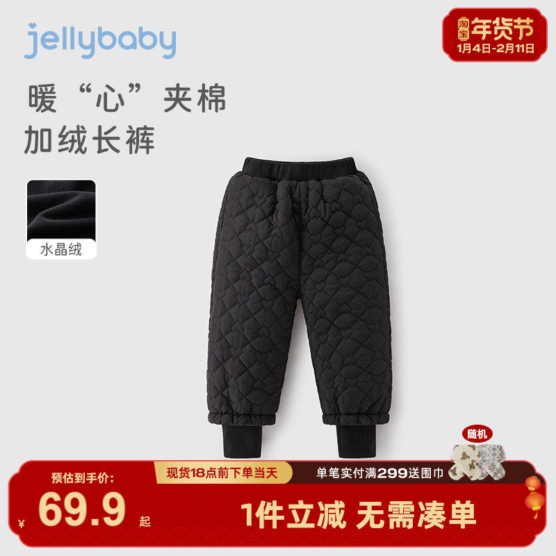 女童裤子冬季加绒加厚宝宝夹棉休闲裤洋气8女大童冬装6岁儿童长裤,童装/婴儿装/亲子装,裤子,淘宝优惠券,粉丝福利购,淘宝优惠卷