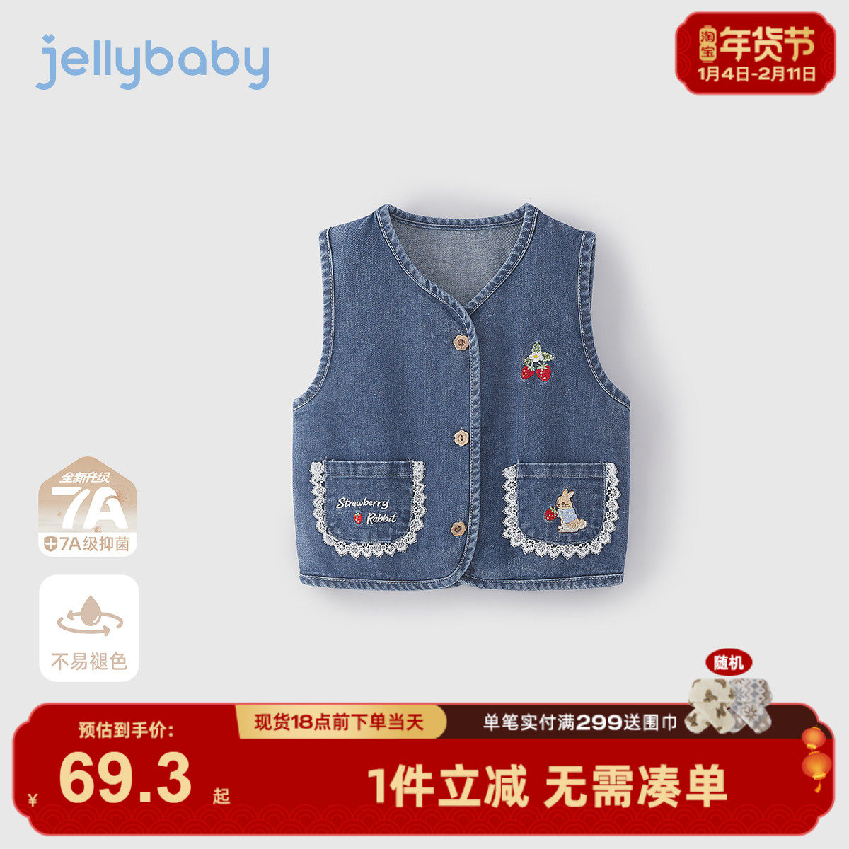 [法式文艺]女童牛仔马甲背心韩系花边娃娃衫灯芯绒裤秋装儿童衣服