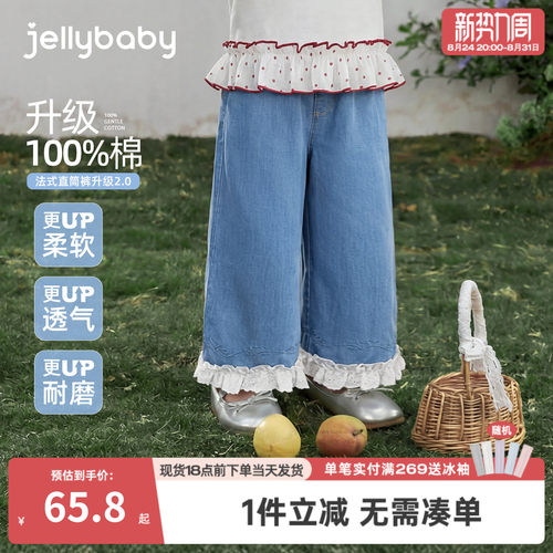 [100%棉]女童牛仔裤夏季儿童裤子薄款小童长裤纯棉女孩宝宝直筒裤
