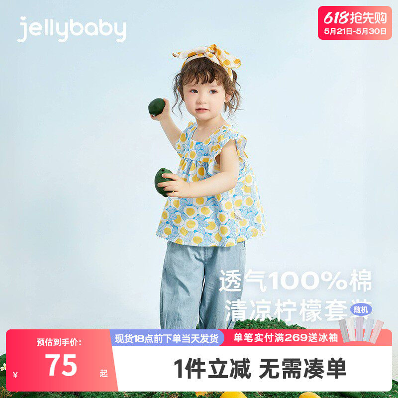 女童两件套夏装4岁婴儿薄款纯棉衣服儿童小童夏款2女宝宝夏季套装