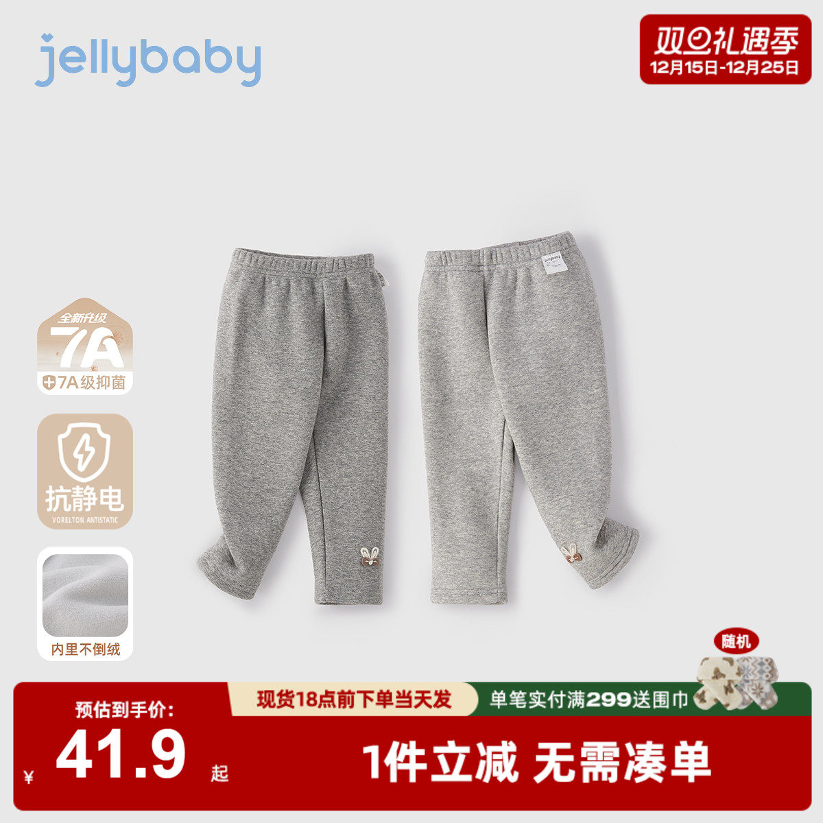 儿童打底裤加绒冬款宝宝薄绒长裤秋冬女小童冬装三岁女童冬季裤子