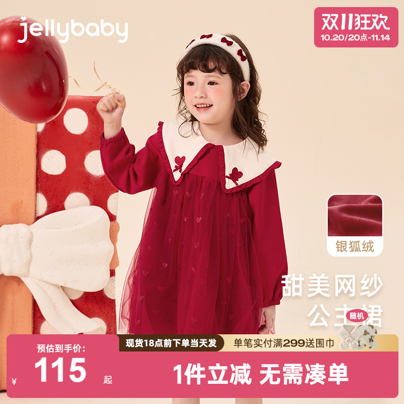 女童连衣裙春秋薄绒新款宝宝加绒公主裙儿童纱裙小童红色裙子秋季