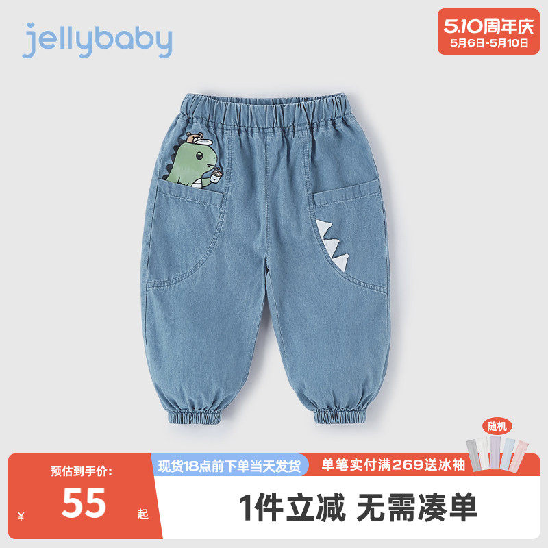 男童牛仔裤春秋3岁男宝宝春季纯棉小童裤子春装5儿童防蚊裤薄款夏