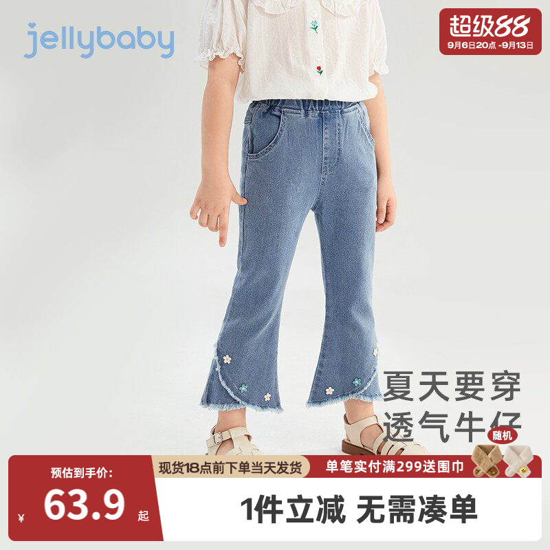女童微喇九分裤夏季儿童牛仔裤小女孩洋气休闲裤夏装宝宝新款裤子