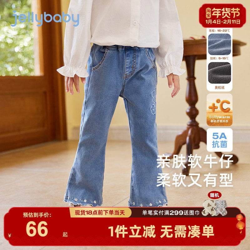 女童牛仔裤秋冬微喇长裤小女孩冬款儿童加绒喇叭裤子宝宝冬装女宝,童装/婴儿装/亲子装,儿童牛仔裤,淘宝优惠券,粉丝福利购,淘宝优惠卷