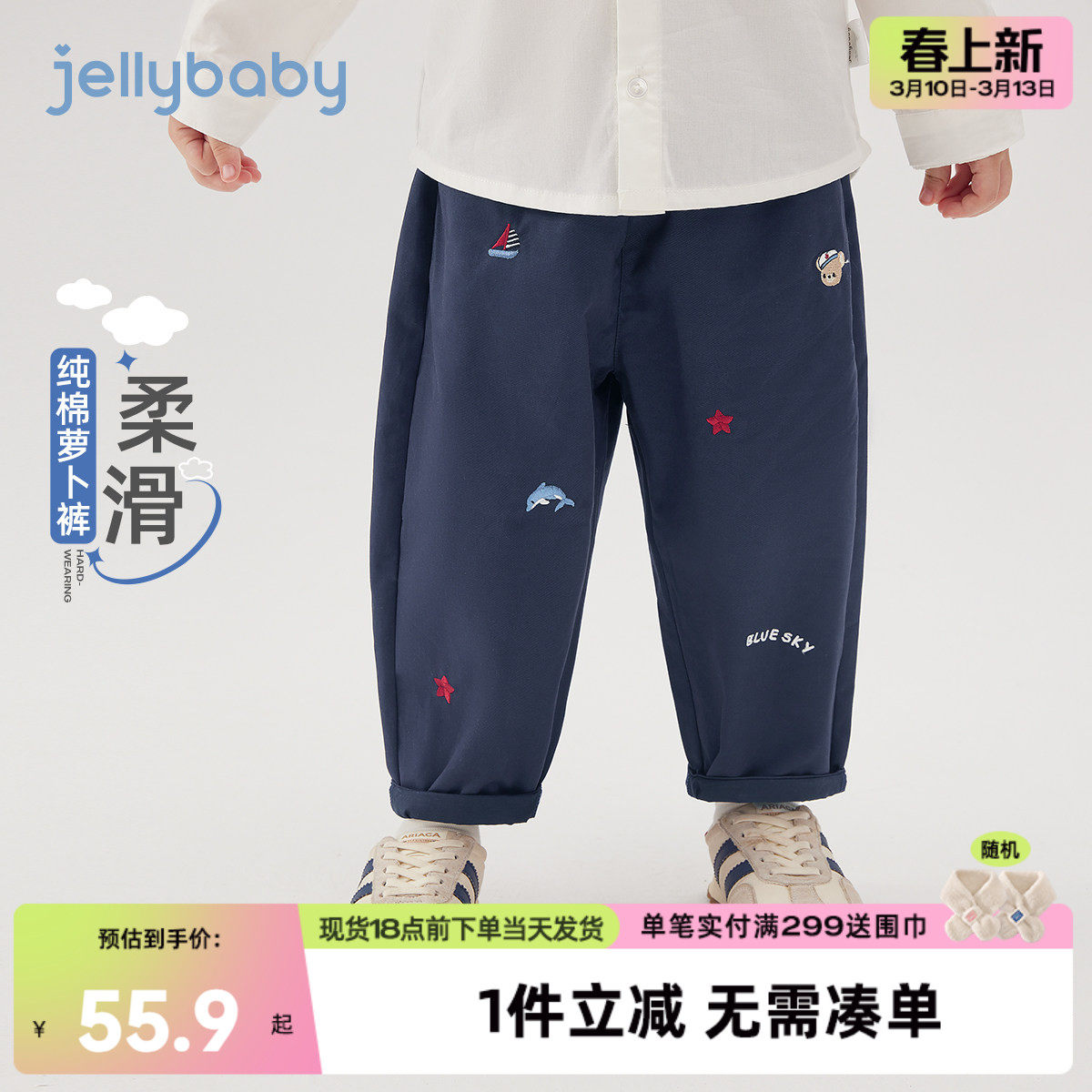 儿童春秋裤子宝宝休闲裤春季小男孩春装2026新款三岁男童直筒裤春