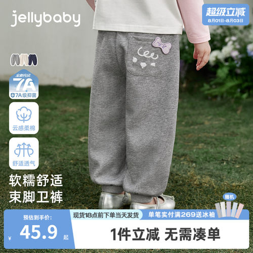[7A抑菌]女童卫裤春装新款男童百搭束脚裤休闲春款童装宝宝萝卜裤
