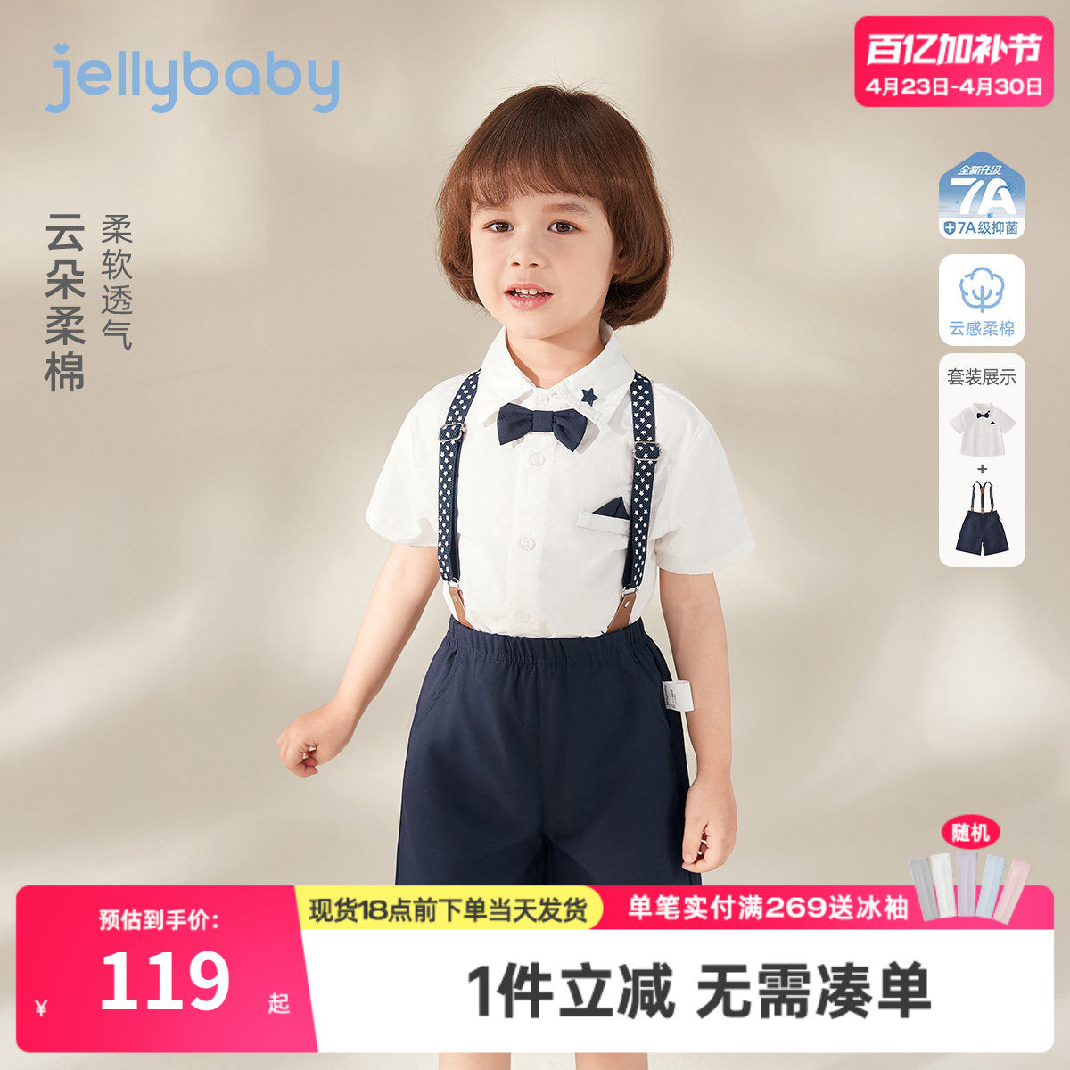 儿童夏季套装学院风男童短袖衬衫帅气花童礼服薄款宝宝两件套男孩