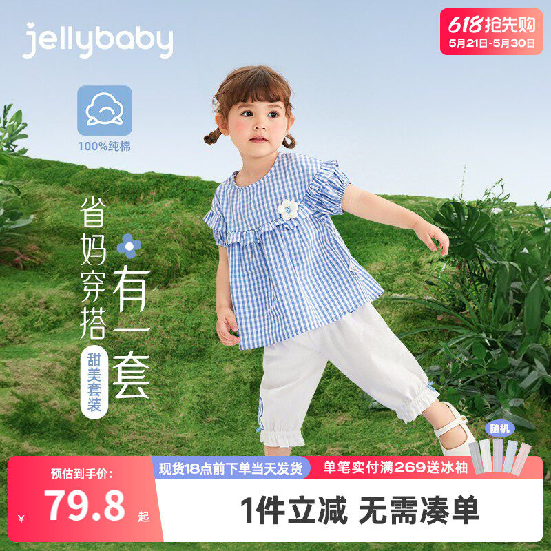 女童夏季套装宝宝纯棉短袖童装小童新款洋气时髦衣服女孩儿童夏装